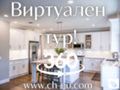 Продава 1-СТАЕН, гр. Велико Търново, Център, снимка 2