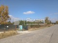 Продава ПАРЦЕЛ, гр. София, Филиповци, снимка 3