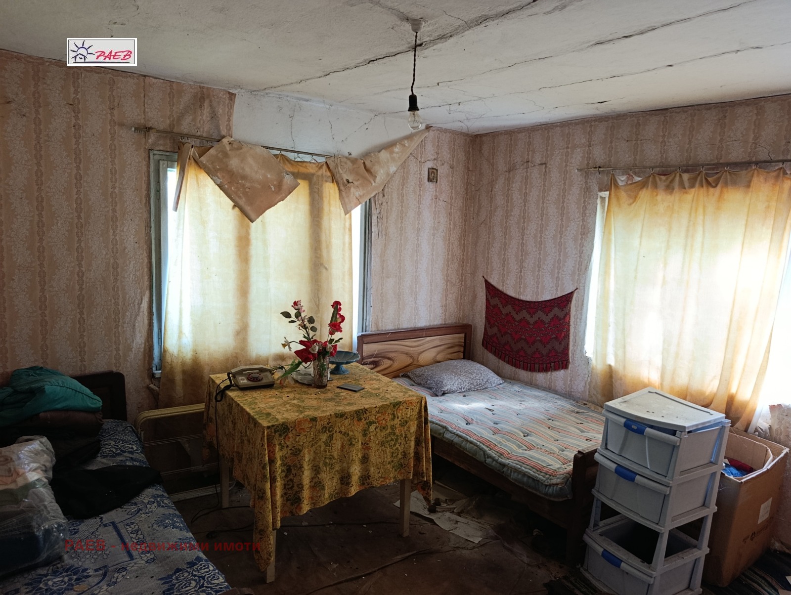 ������� ���� | Imot.bg � ����������� 5