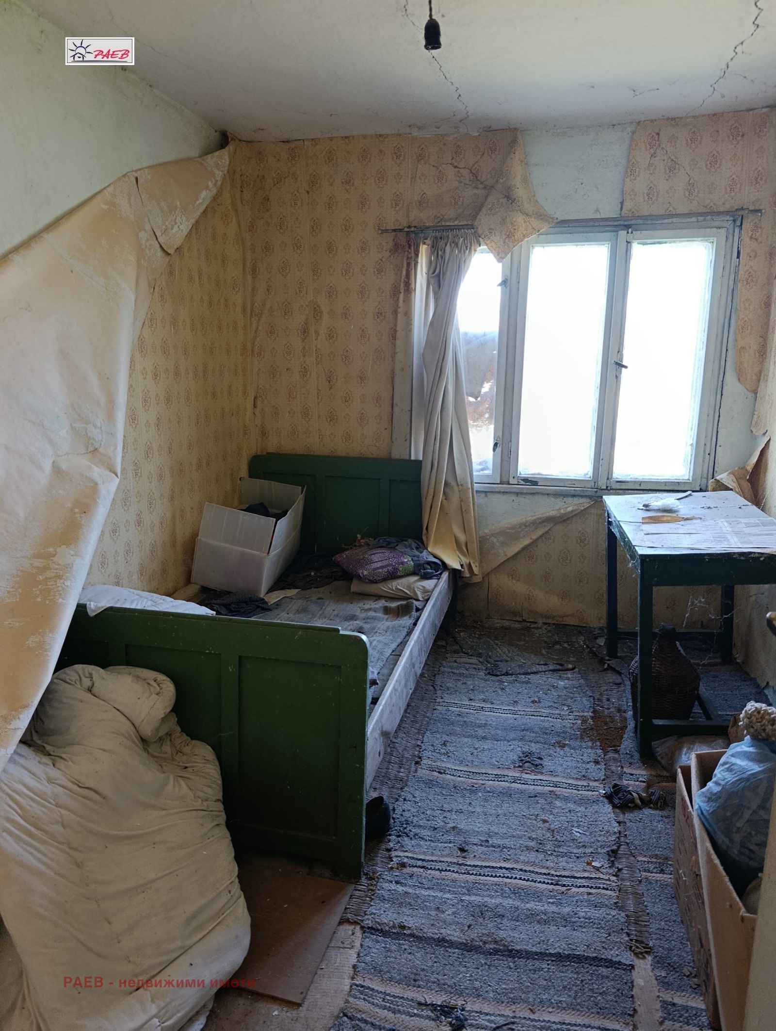 ������� ���� | Imot.bg � ����������� 7