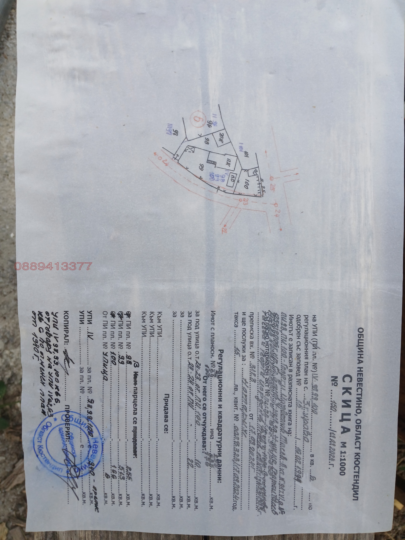 ������� ���� | Imot.bg � ����������� 1