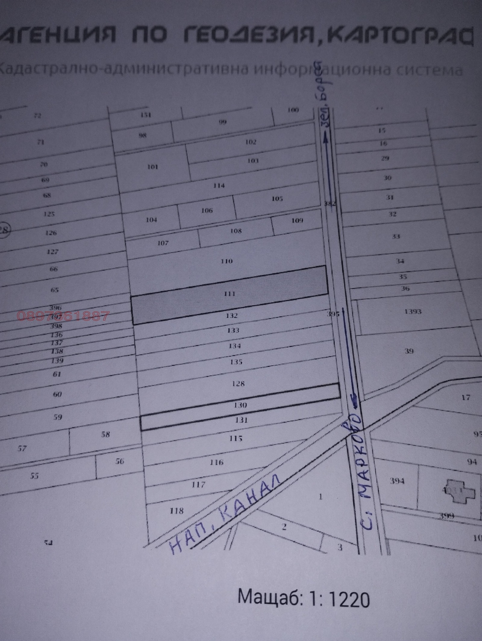 Продава ЗЕМЕДЕЛСКА ЗЕМЯ | Imot.bg — изображение 2