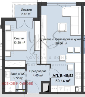 1 спаваћа соба Христо Смирненски, Пловдив
