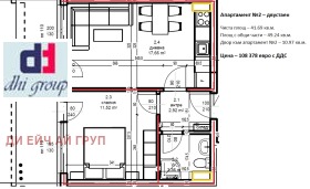 2- | Imot.bg    8