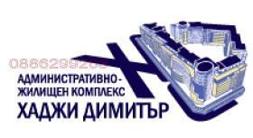 2-стаен, 75 кв.м, Хаджи Димитър