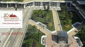 2 спальни Славейков, Бургас