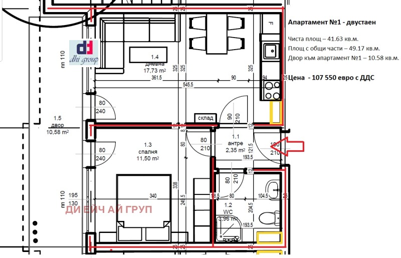 Satılık  1 yatak odası Sofia , Studentski grad , 53 metrekare | 69750269 - görüntü [7]