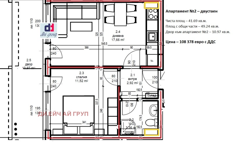 Satılık  1 yatak odası Sofia , Studentski grad , 53 metrekare | 69750269 - görüntü [8]