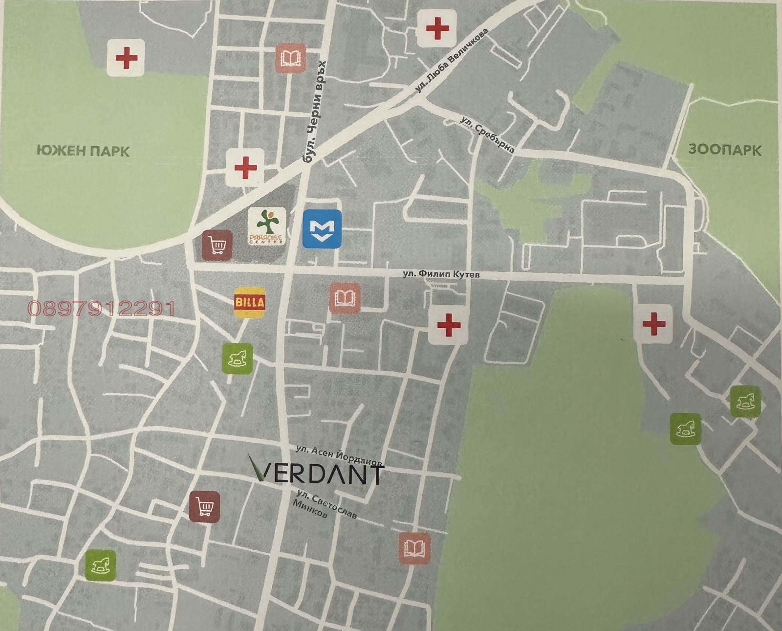 Продава 3-СТАЕН, гр. София, Кръстова вада, снимка 4 - Апартаменти - 54030353