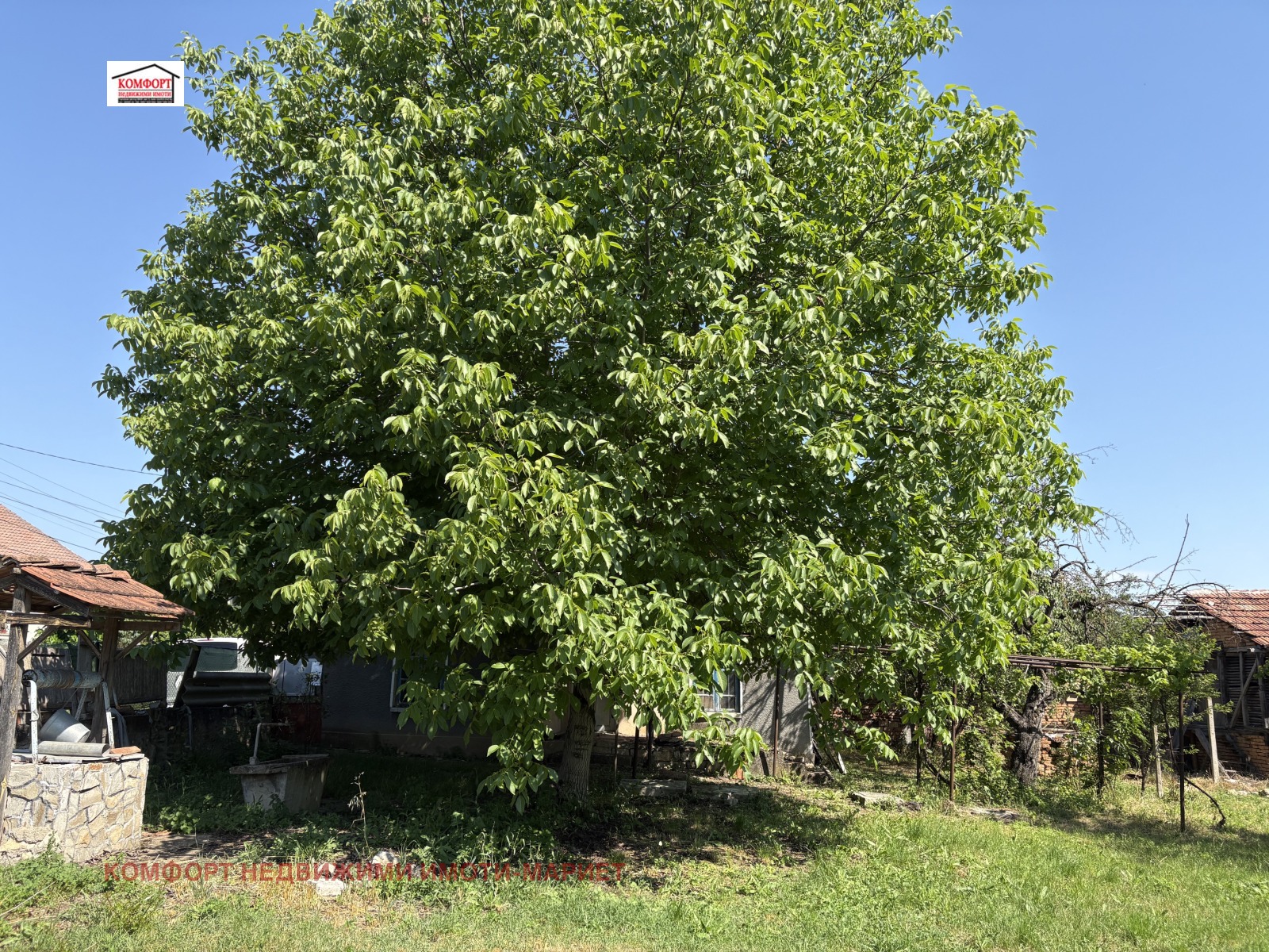 Продава КЪЩА, с. Ракита, област Плевен, снимка 5 - Къщи - 55280087