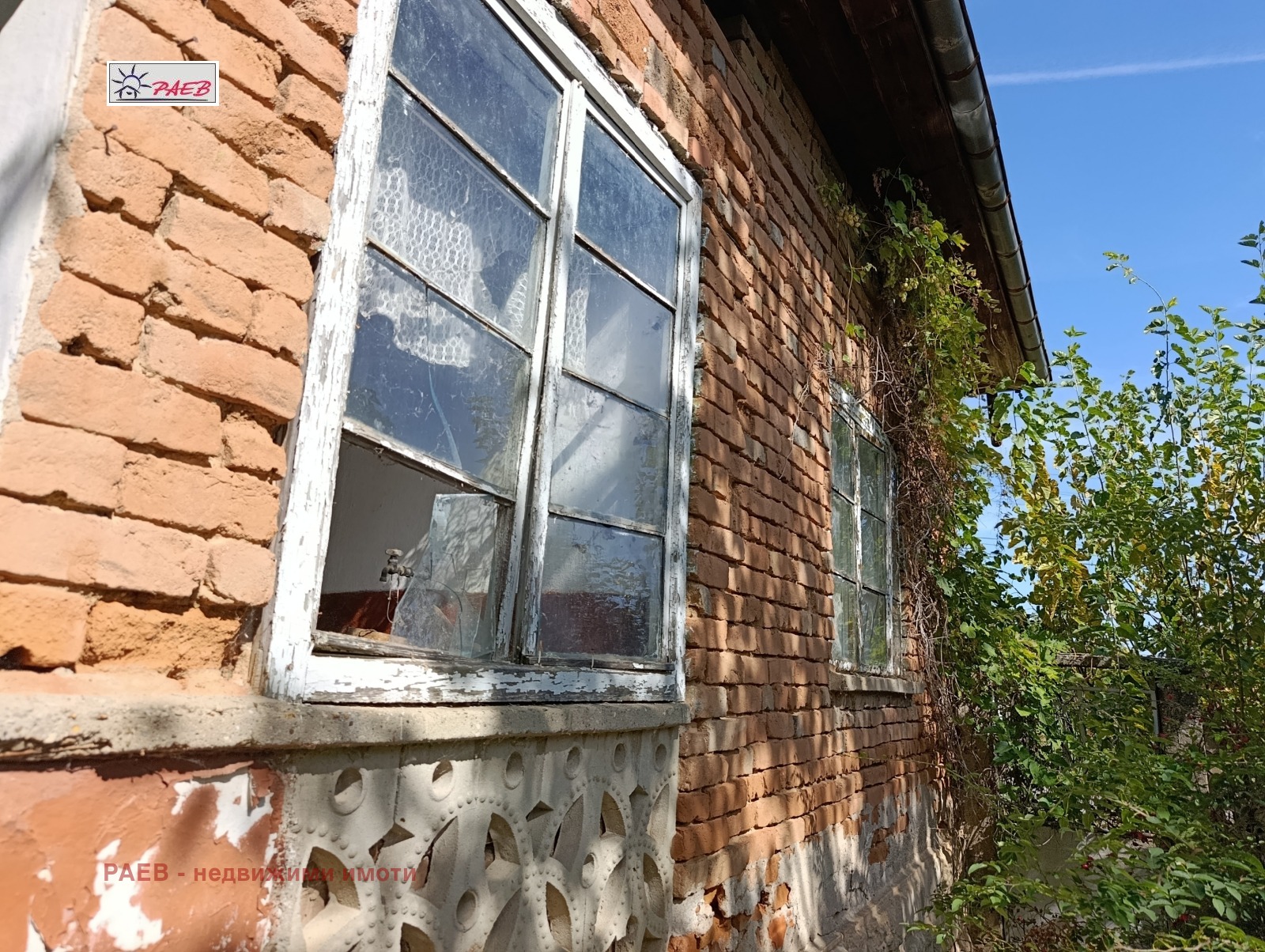 Продава КЪЩА, с. Горно Абланово, област Русе, снимка 2 - Къщи - 56330199
