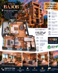 Продава 3-СТАЕН, гр. Враца, Център, снимка 1