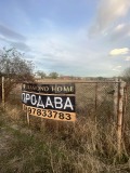 Продава ПАРЦЕЛ, с. Борец, област Пловдив, снимка 1