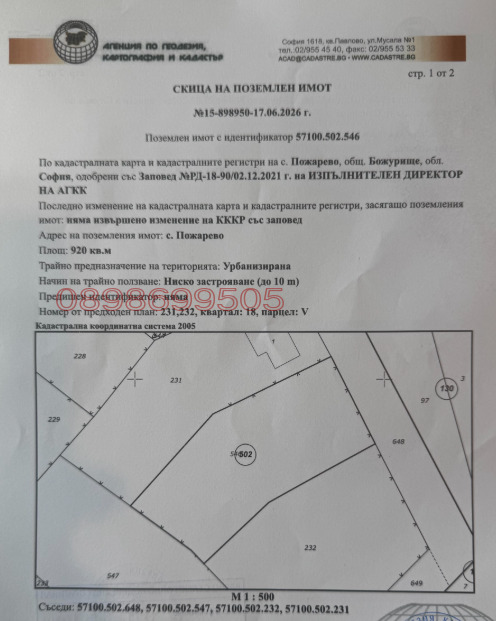 ������� ������ | Imot.bg � ����������� 3