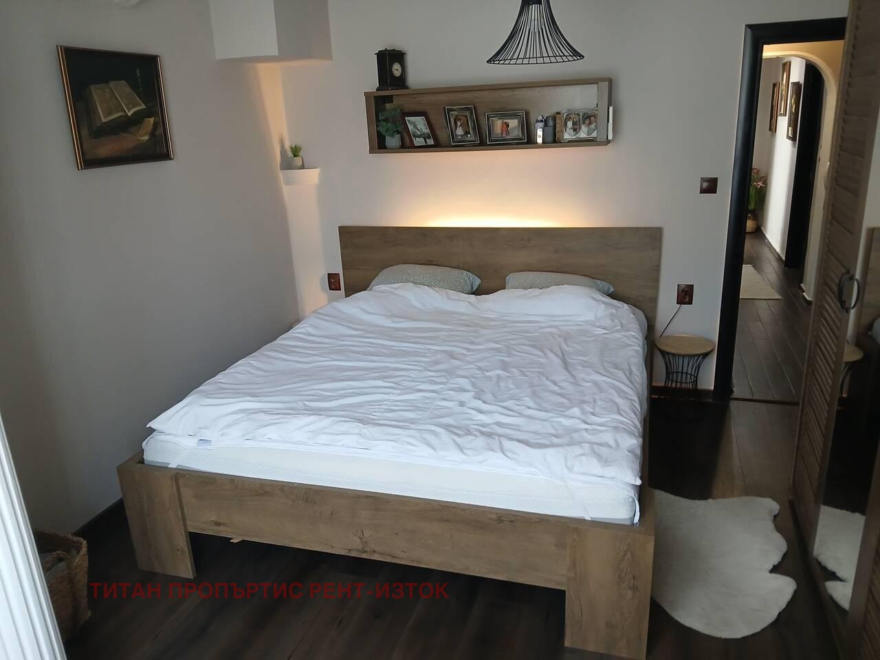 ������� ���������� | Imot.bg � ����������� 5