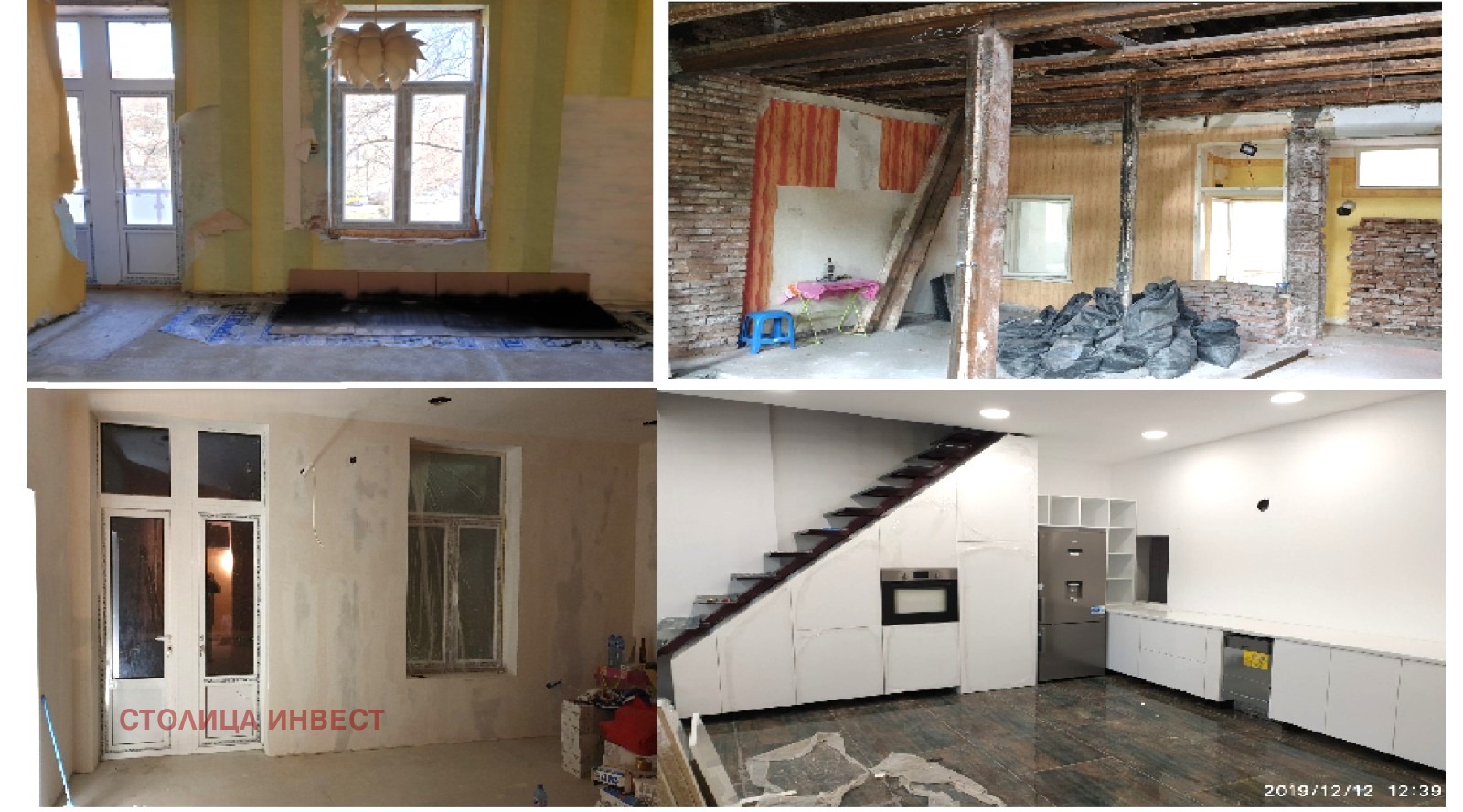 ������� ���� �� ���� | Imot.bg � ����������� 1