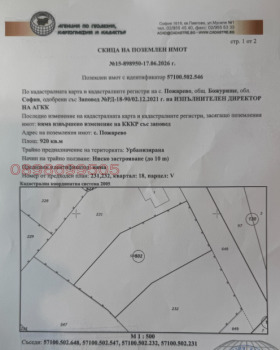 ������� ������ | Imot.bg � ����� ������ 3