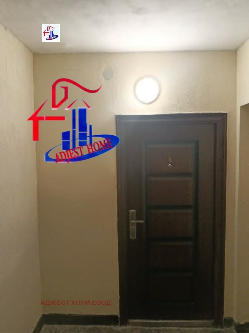 Продава 1-СТАЕН, гр. Шумен, Тракия, снимка 11 - Апартаменти - 55712364