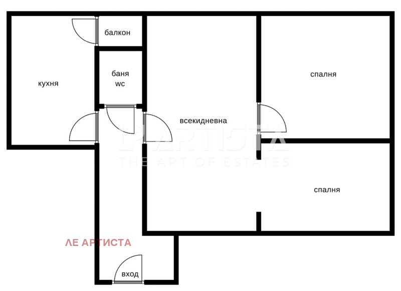 Продаја  2 спаваће собе Софија , Центар , 82 м2 | 12054724 - слика [6]