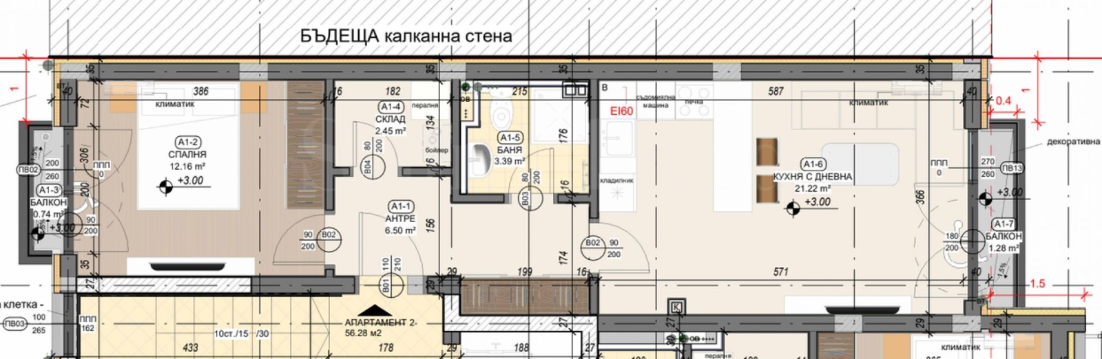 Продава 2-СТАЕН, гр. София, Витоша, снимка 2 - Апартаменти - 55897757