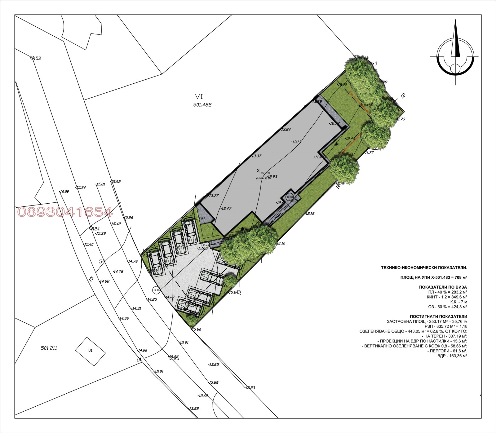 ������� 2-����� | Imot.bg � ����������� 3