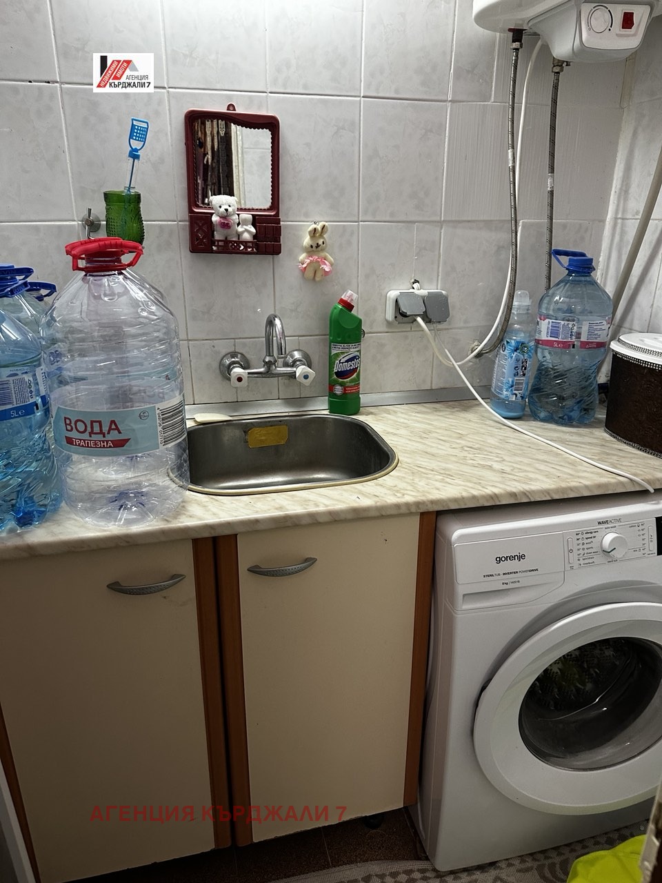 ������� 4-����� | Imot.bg � ����������� 6