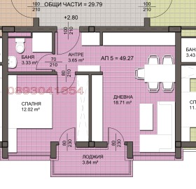  2- | Imot.bg    7