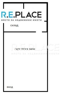 Продажба на имоти в Зимно кино Тракия, град Варна — страница 6 - изображение 6 