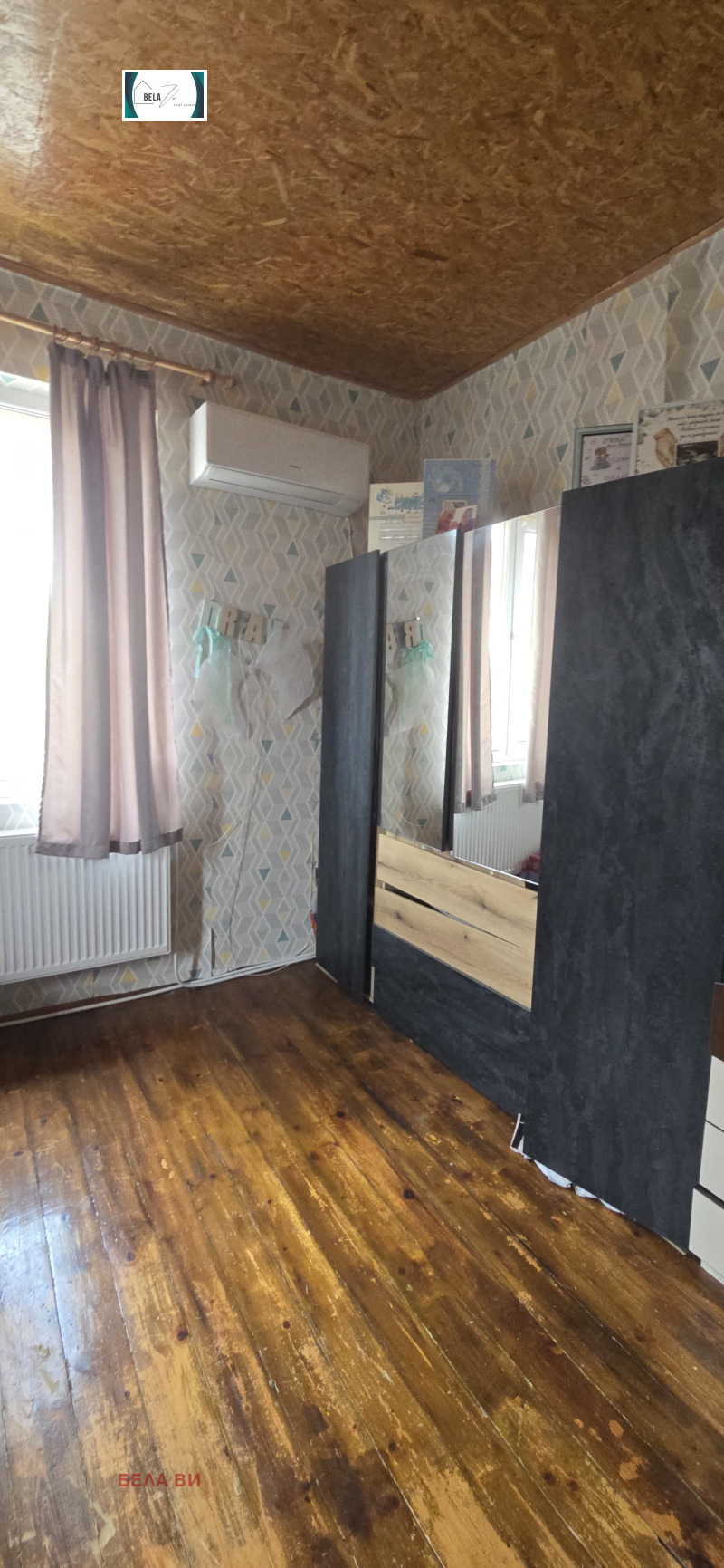 Na sprzedaż  Dom region Pernika , Radomir , 136 mkw | 86587165 - obraz [12]