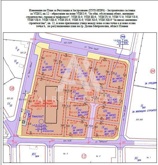 Продава ПАРЦЕЛ, гр. Долна Митрополия, област Плевен, снимка 6 - Парцели - 55217059
