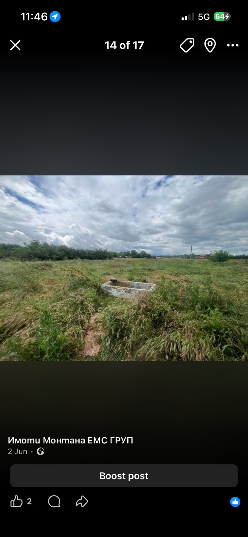 Продава КЪЩА, с. Медковец, област Монтана, снимка 13 - Къщи - 55748479