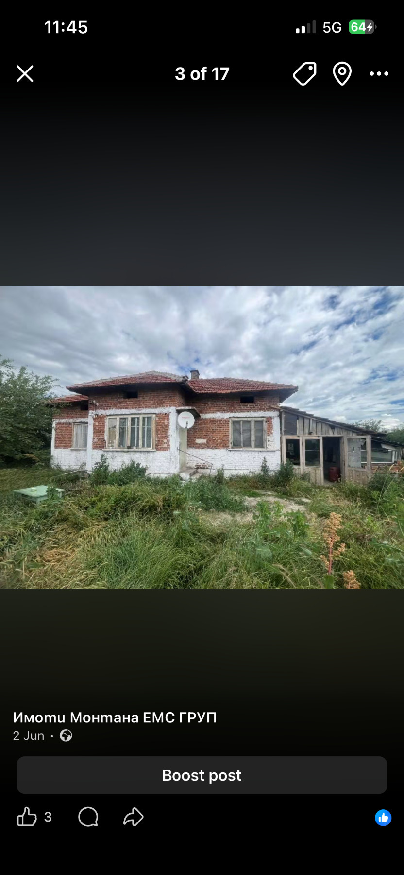 Продава  Къща област Монтана , с. Медковец , 65 кв.м | 97399011
