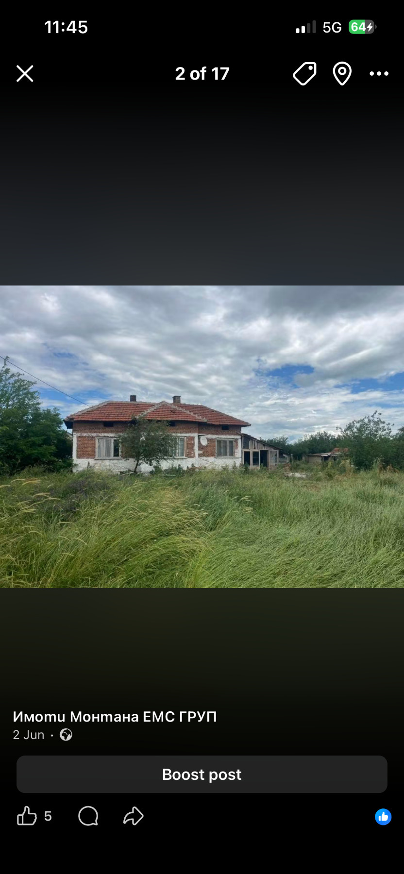 Продава КЪЩА, с. Медковец, област Монтана, снимка 2 - Къщи - 55748479