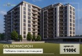 Продава 2-СТАЕН, град Пловдив, Южен • 84900 € / 166049.97 лв. • 55619799 1