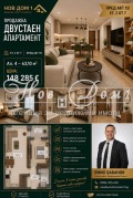 Продава  2-стаен град София , Слатина , 63 кв.м | 46301578