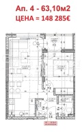 Продава  2-стаен град София , Слатина , 63 кв.м | 46301578 - изображение [5]