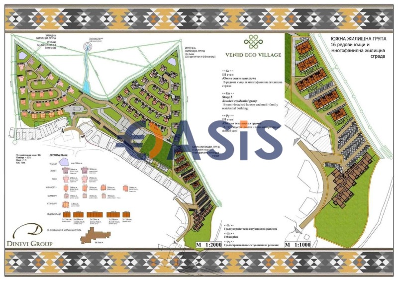 Продава 2-СТАЕН, гр. Свети Влас, област Бургас, снимка 7 - Апартаменти - 52422761