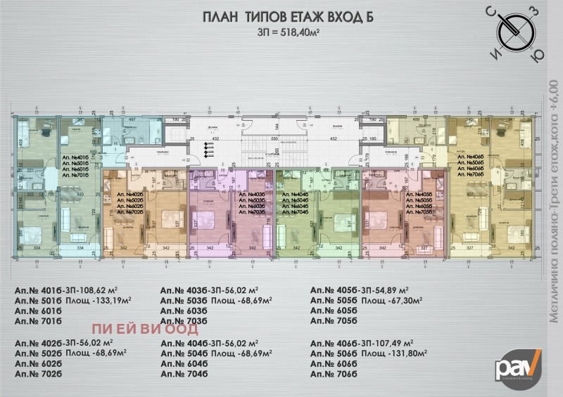 Eladó  2 hálószobás Sofia , Goce Delcsev , 133 négyzetméter | 80501222 - kép [2]