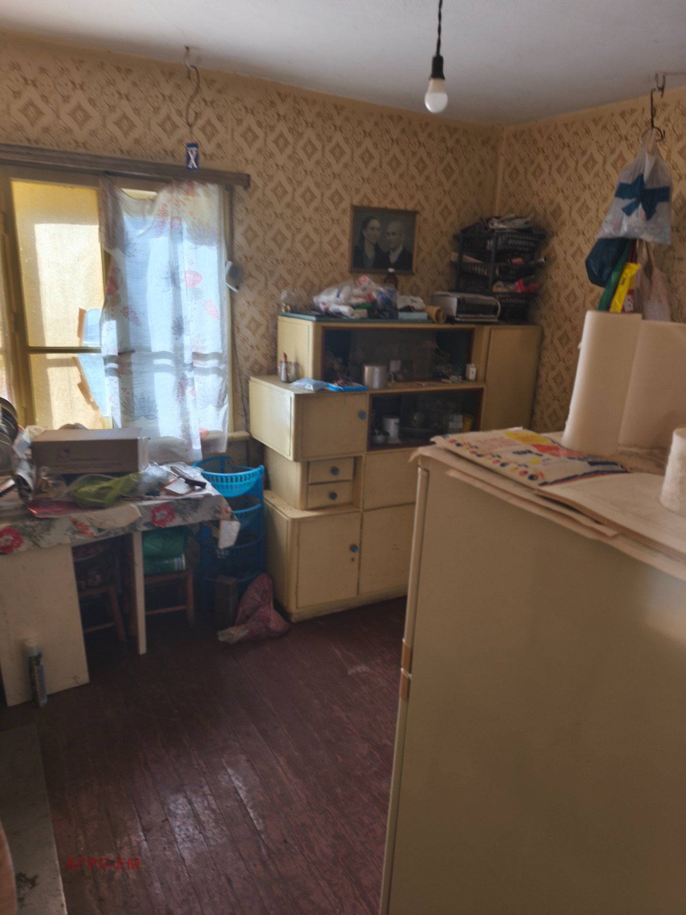 ������� ���� | Imot.bg � ����������� 7