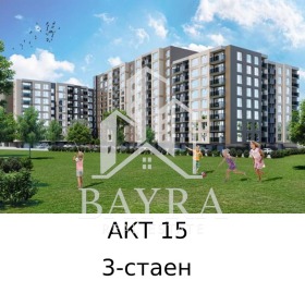 2 soverom Jusjen, Plovdiv