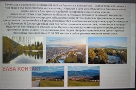 Продава Къща