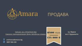 Продажба на парцели в град Варна - изображение 7 
