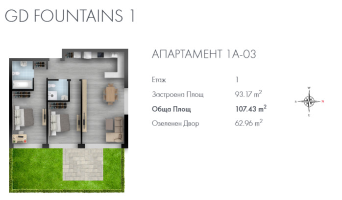 Продава 3-СТАЕН, гр. София, Кръстова вада, снимка 9 - Aпартаменти - 47875100