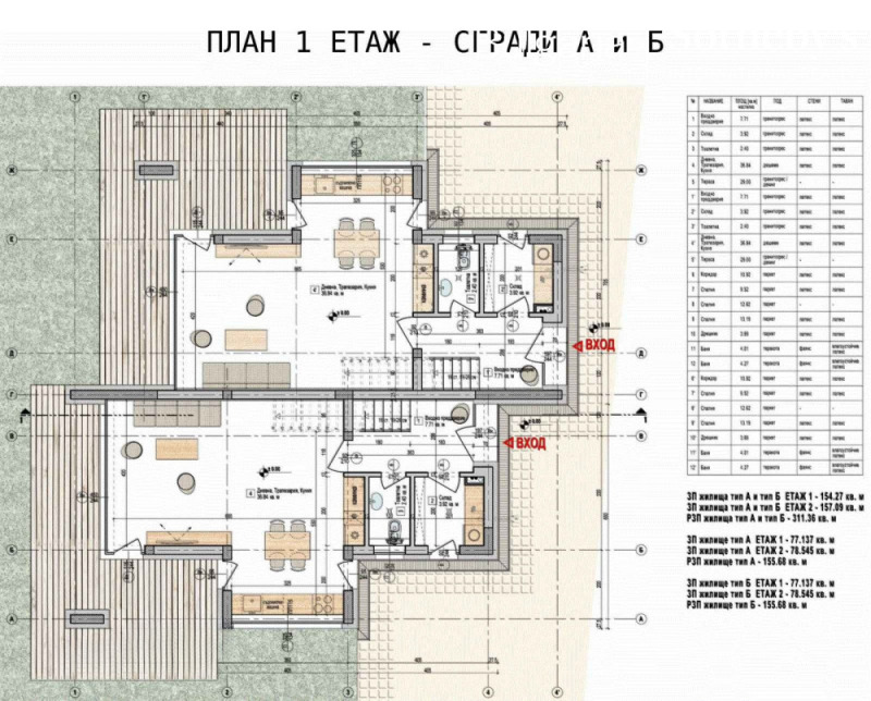 Til salg  Hus region Sofia , Bozhurishte , 170 kvm | 92499155 - billede [11]