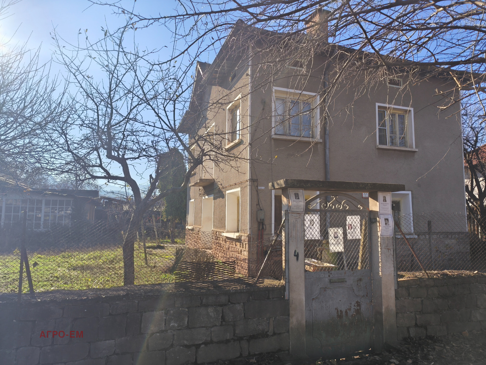 Продава КЪЩА, с. Стояново, област Монтана
