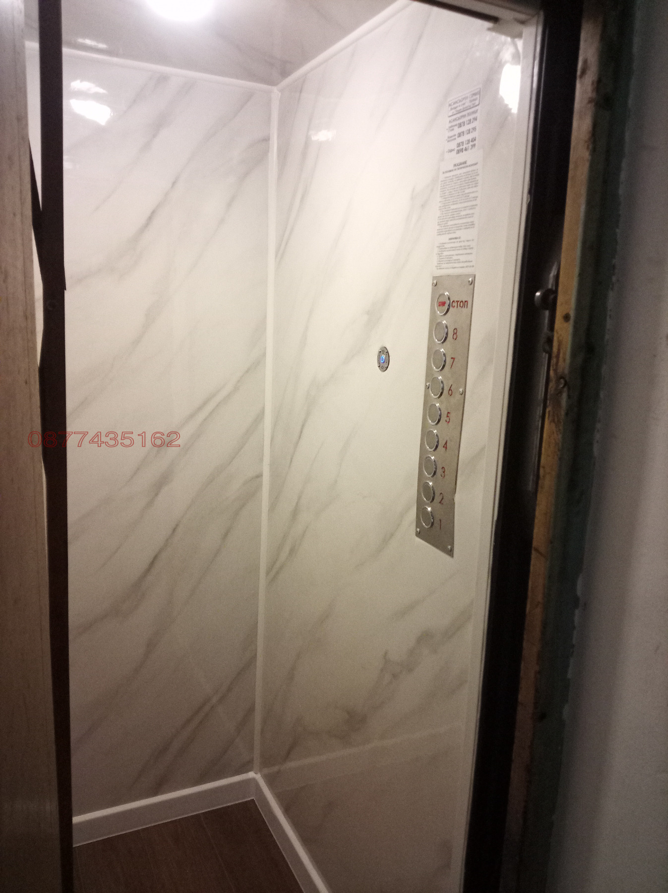 ������� 2-����� | Imot.bg � ����������� 17