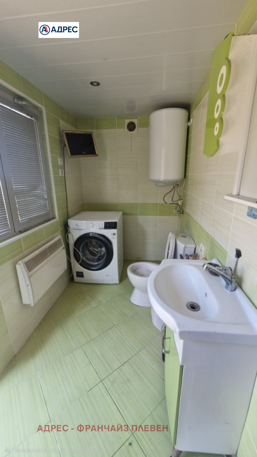 ������� ���� | Imot.bg � ����������� 14