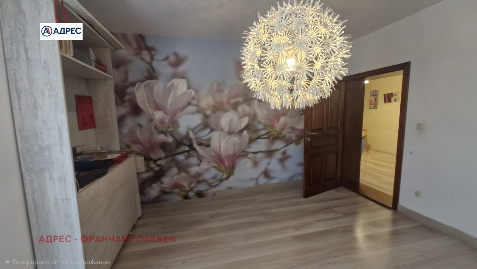 ������� ���� | Imot.bg � ����������� 12
