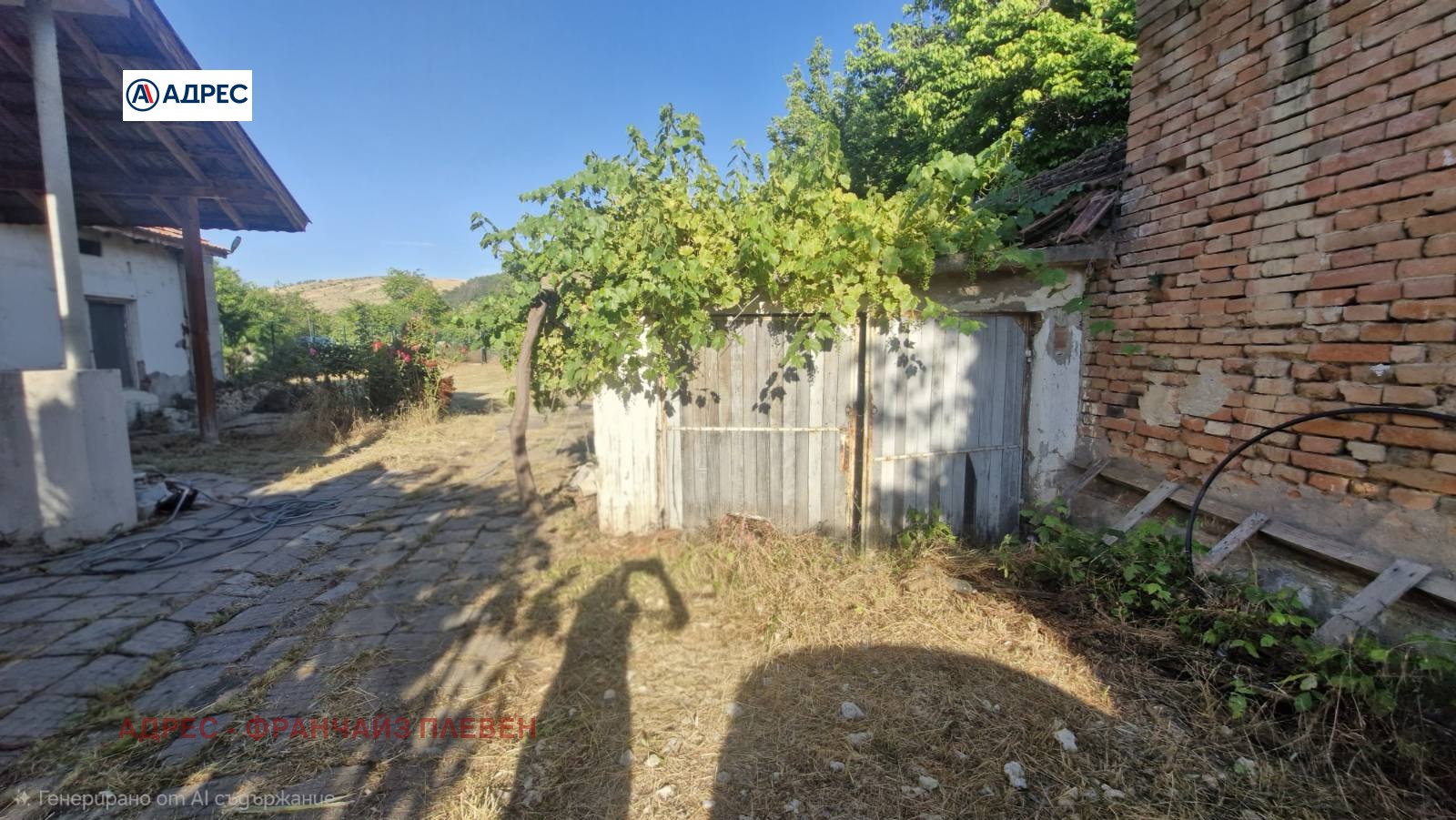������� ���� | Imot.bg � ����������� 4