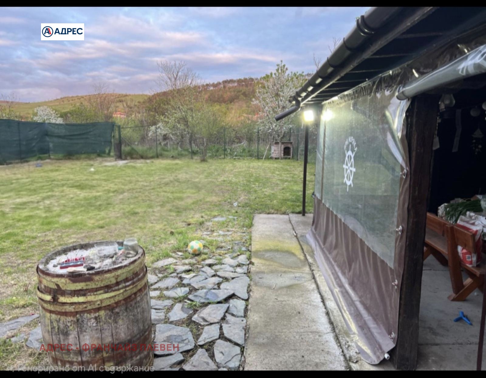 ������� ���� | Imot.bg � ����������� 5